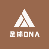 足球DNA