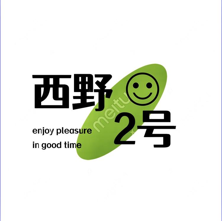 西西也里的小野兔