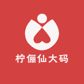 柠俪仙大码女装