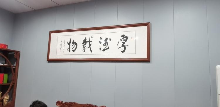 广州炜业环保科技有限公司的小店