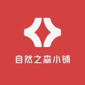 自然之森小铺