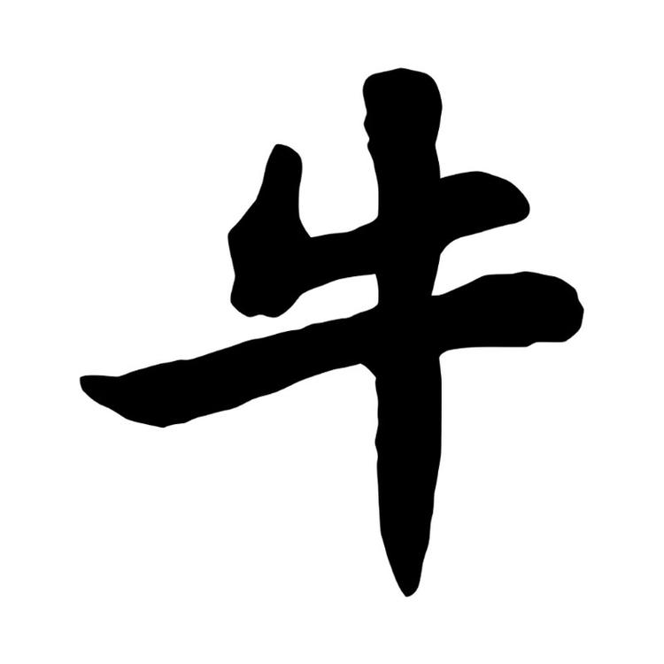 丰牛国际外贸
