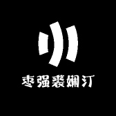 枣强裘娴汀皮草工厂店