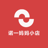 诺一妈妈小店