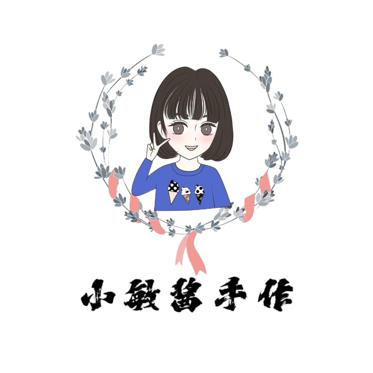 小敏酱手作DIY