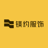 镁丽约服饰