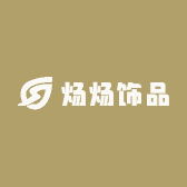 炀炀饰品