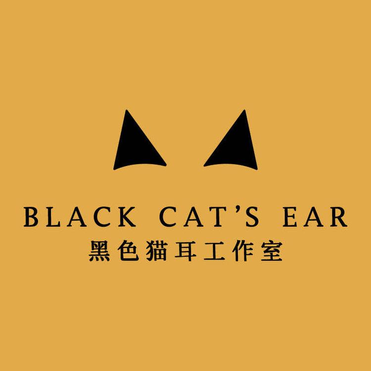 唐河县黑色猫耳服装工作室个体店