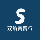 双航商贸行