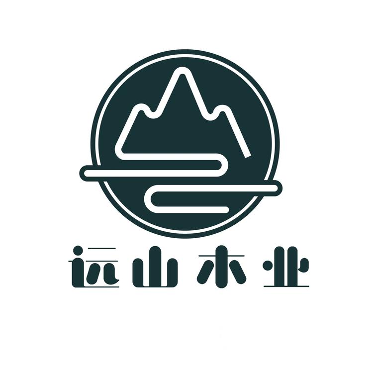 远山木业