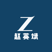 赵英斌