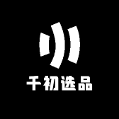千初选品