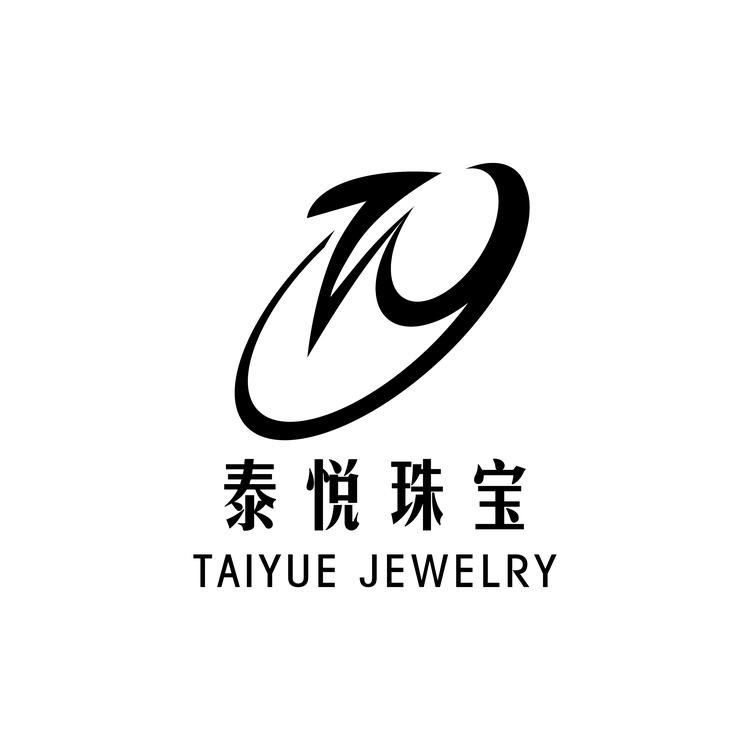 泰悦珠宝商行