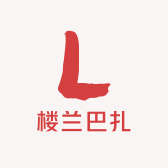 新疆楼兰巴扎