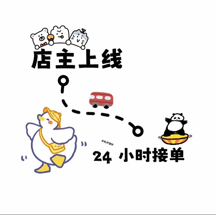 吾马尔江的温馨小铺