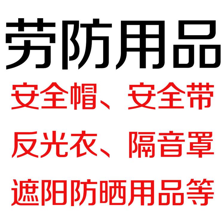 旺多实业企业店