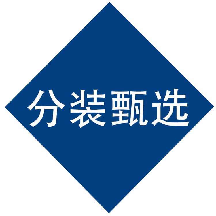 甄选小客栈