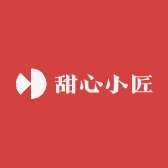 甜心小匠精品好物