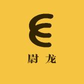 尉龙臻选阁