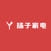 扬子家电1