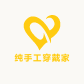小芳纯手工穿戴家