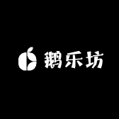 鹅乐坊