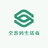 全系列生活商品甄选阁