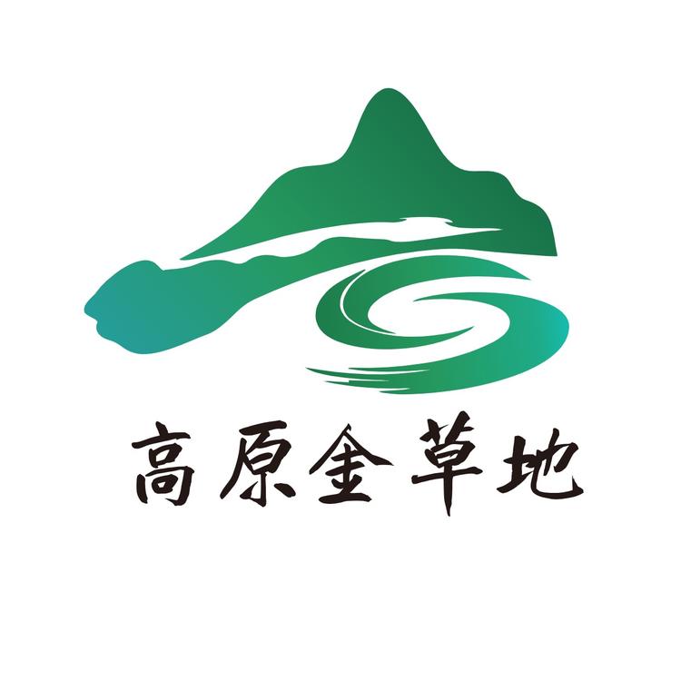 高原金草地