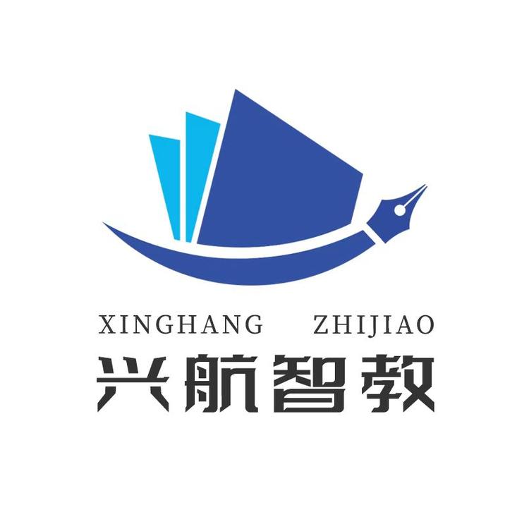兴航智教
