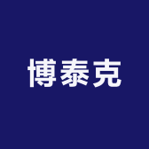 博泰克体育厂家