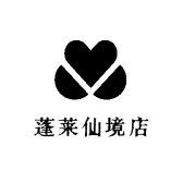 蓬莱仙境店