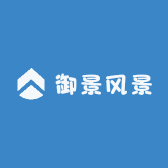 御景风景
