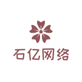 石亿网络经营店