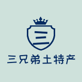 鹤峰县三兄弟土特产商店的小店