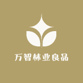 万智林业良品