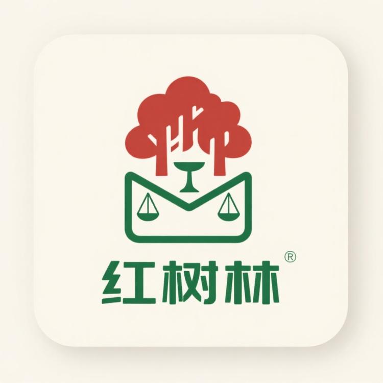 红树林申诉服务