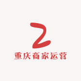 重庆商家运营