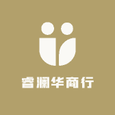 睿澜华商行