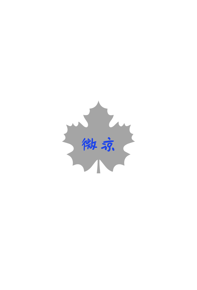 安次区微凉日用百货综合店的小店