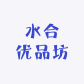 水合优品坊