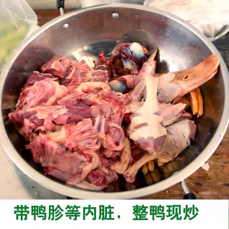 鹤城助农家乡特产