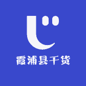 霞浦县干货