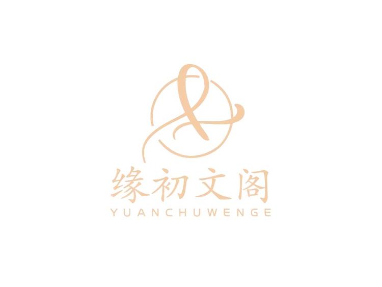缘初文閣