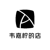 韦嘉柠的店