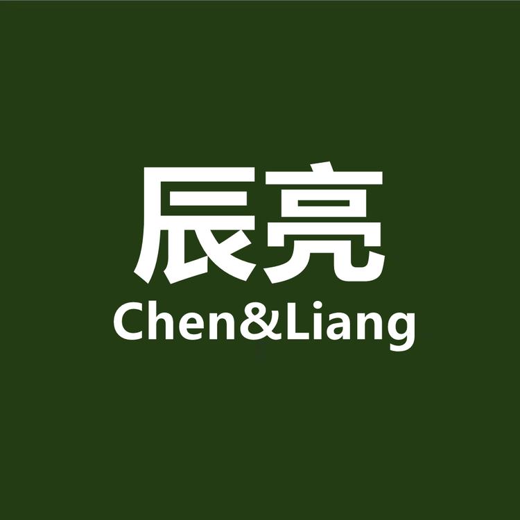 辰亮个体店