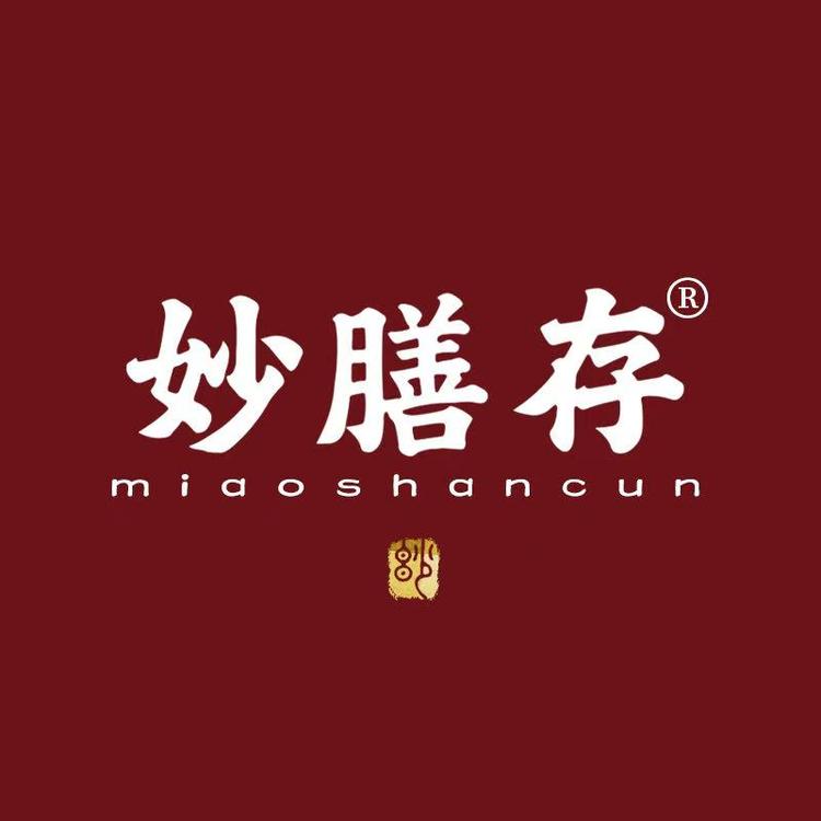 妙膳存二店