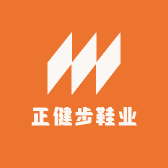 正健步鞋业