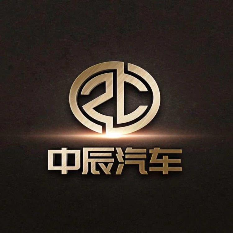 重庆中辰汽车销售有限公司的小店