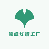 鑫峰饰品