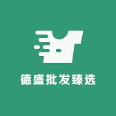 德盛唱片臻选